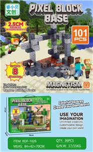 我的世界磁力方块/101PCS（内含8个人物）2.5cm - OBL10366253