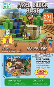 我的世界磁力方块/201PCS（内含8个人物）2.5cm - OBL10366259