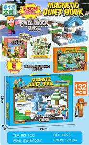 我的世界磁力方块/132PCS（内含5个人物+1本安静书）2.5cm - OBL10366260