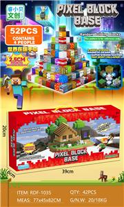 我的世界磁力方块/52PCS（内含4个人物）2.5cm - OBL10366263