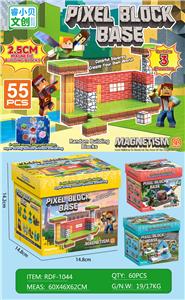 我的世界磁力方块/55PCS（内含3个人物）2.5cm - OBL10366272