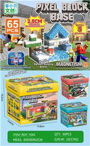 我的世界磁力方块/65PCS（内含3个人物）2.5cm - OBL10366273