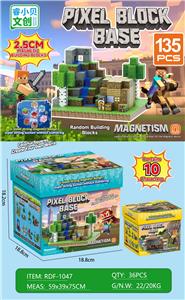 我的世界磁力方块/135PCS（内含10个人物）2.5cm - OBL10366275