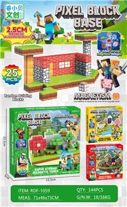 我的世界磁力方块/25PCS（内含2个人物）2.5cm - OBL10366287