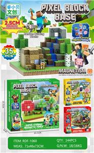 我的世界磁力方块/35PCS（内含2个人物）2.5cm - OBL10366288