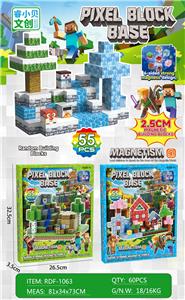 我的世界磁力方块/55PCS（内含2个人物）2.5cm - OBL10366291