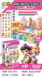 磁力方块小基地/魔法糖果加工坊（54PCS)2.5cm - OBL10366299
