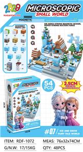 磁力方块小基地/冰雪童话世界（54PCS)2.5cm - OBL10366300