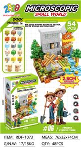 磁力方块小基地/奇幻森林部落（54PCS)2.5cm - OBL10366301