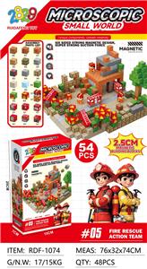 磁力方块小基地/消防救援行动组（54PCS)2.5cm - OBL10366302