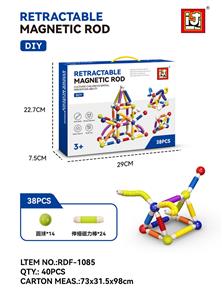 DIY拉管磁力棒/38PCS - OBL10366311
