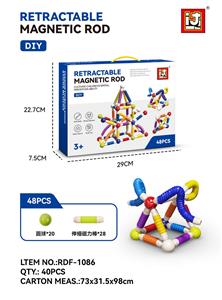 DIY拉管磁力棒/48PCS - OBL10366312
