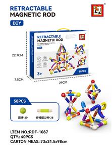 DIY拉管磁力棒/58PCS - OBL10366313