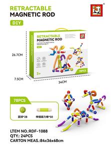 DIY拉管磁力棒/78PCS - OBL10366314