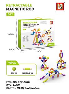 DIY拉管磁力棒/98PCS - OBL10366316