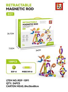 DIY拉管磁力棒/108PCS - OBL10366317