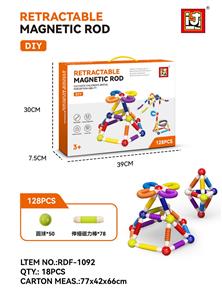 DIY拉管磁力棒/128PCS - OBL10366318