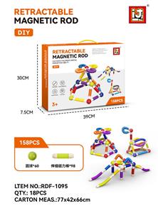 DIY拉管磁力棒/158PCS - OBL10366321