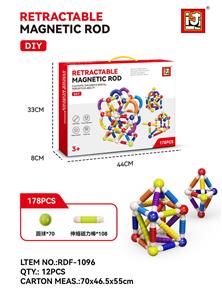 DIY拉管磁力棒/178PCS - OBL10366322