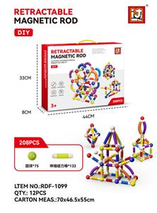 DIY拉管磁力棒/208PCS - OBL10366325