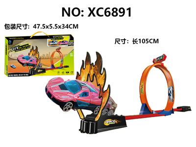 弹射轨道（配2只滑行车） - OBL10366413