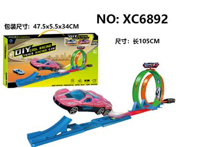 弹射轨道（配2只滑行车） - OBL10366414