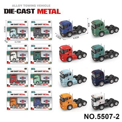 1：64货柜合金车头（多色混装） - OBL10366475