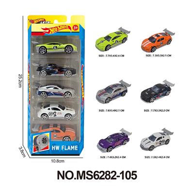 6款1:64风火轮合金车5只装 - OBL10366657