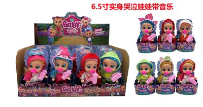 Babytrollyfordoll - OBL10366711