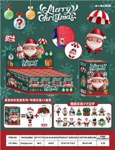 圣诞节降落伞盲盒 24PCS，公仔可作钥匙扣 - OBL10366766