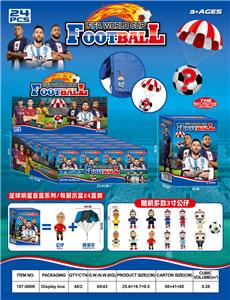 足球明星降落伞盲盒 24PCS，公仔可作钥匙扣 - OBL10366767