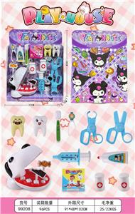 库洛米过家家玩具（宠物牙医套装） - OBL10366965