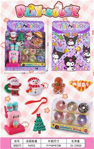 FOOD SET - OBL10366968