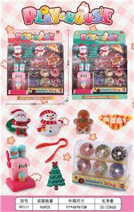 FOOD SET - OBL10367022