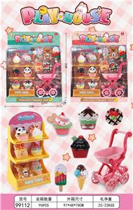 过家家玩具 - OBL10367023