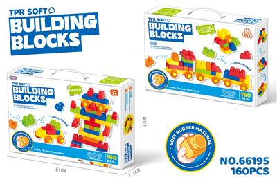 益智中颗粒软胶男孩积木（160PCS） - OBL10367049