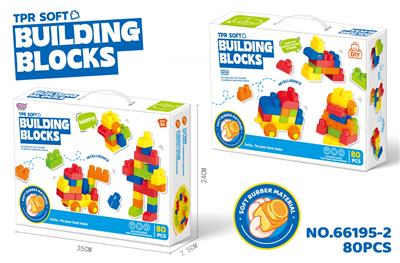 益智中颗粒软胶男孩积木（80PCS） - OBL10367051
