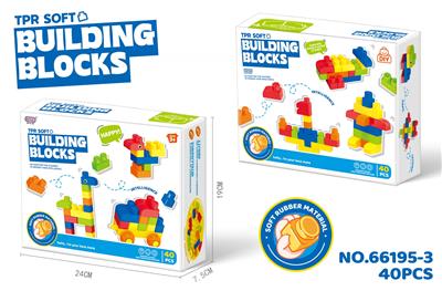 益智中颗粒软胶男孩积木（40PCS） - OBL10367052