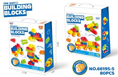 益智中颗粒软胶男孩积木（80PCS） - OBL10367054