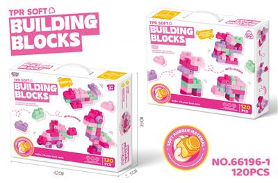 益智中颗粒软胶女孩积木（120PCS） - OBL10367060