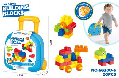 益智中颗粒男孩软胶积木(20pcs) - OBL10367074