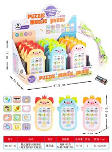 英文益智小猪手机（包2粒7号电池） - OBL10367082