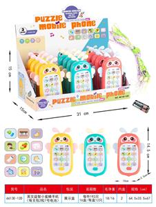 英文益智小蜜蜂手机（包2粒7号电池） - OBL10367084