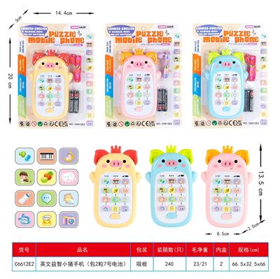 英文益智小猪手机（包2粒7号电池） - OBL10367087