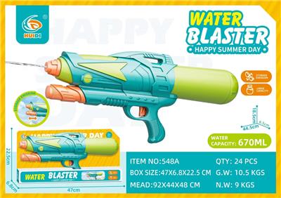 Water gun - OBL10367094