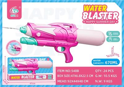 Water gun - OBL10367095