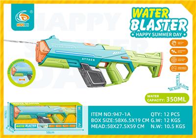 Water gun - OBL10367100