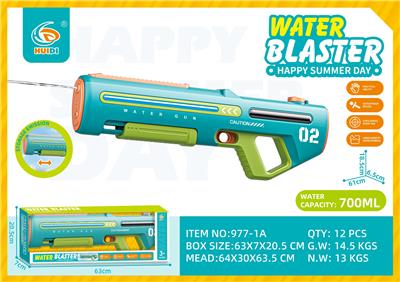 Water gun - OBL10367102