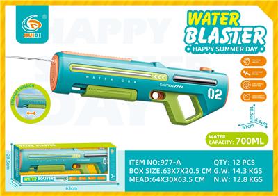 Water gun - OBL10367103