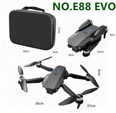 2.4G四轴飞行器 - OBL10367131